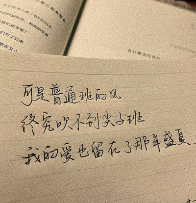 文字背景图