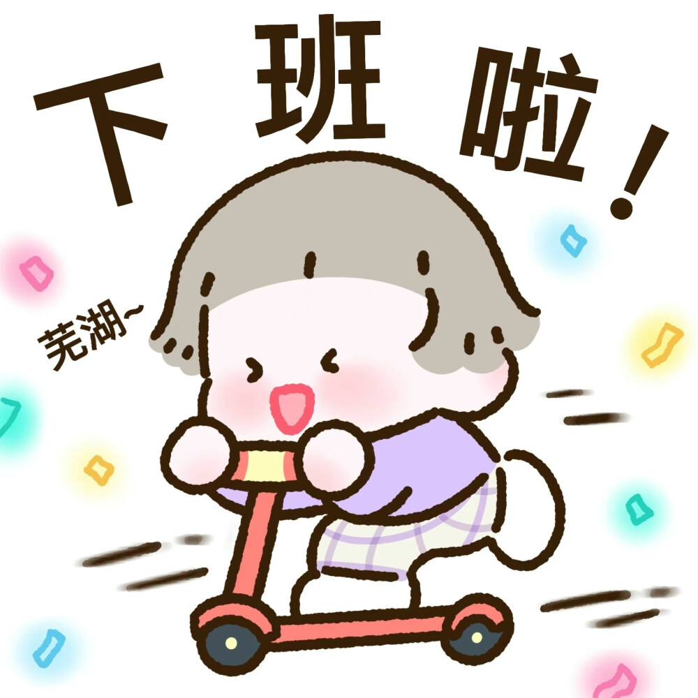 小曲奇