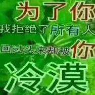 非主流文字表情包