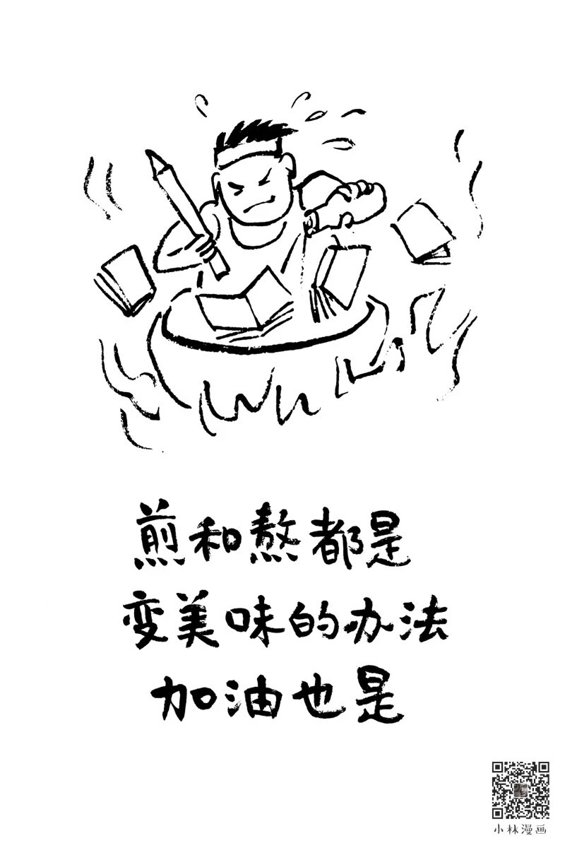 小林漫画、