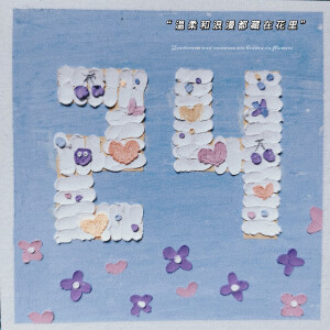 油画棒新手入坑，这壁纸不久来了嘛