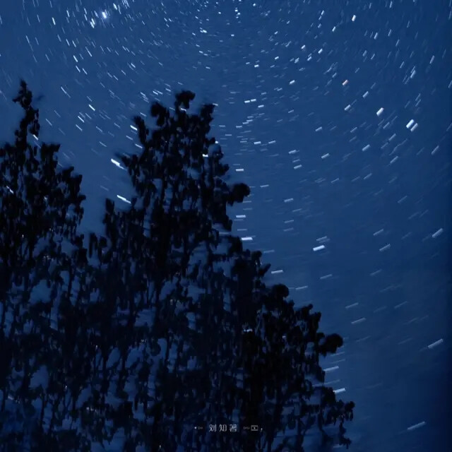 背景图
—
“你眸间温涟 藏山高水远 和我的人间”