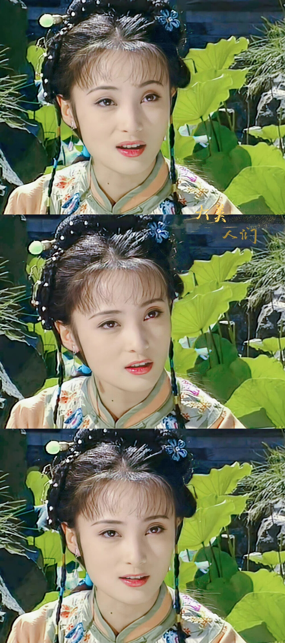 蒋勤勤 | 朱云巧
cr:大美人们