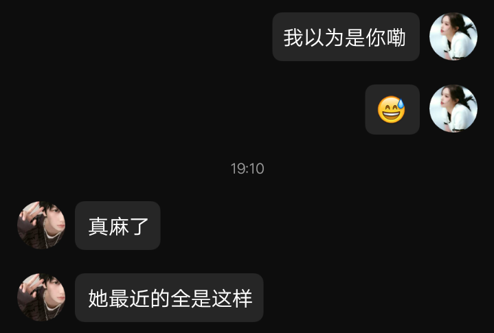 做自己好吗