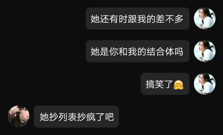 做自己好吗