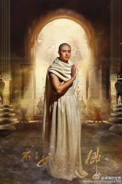 不负如来不负卿 牛子藩