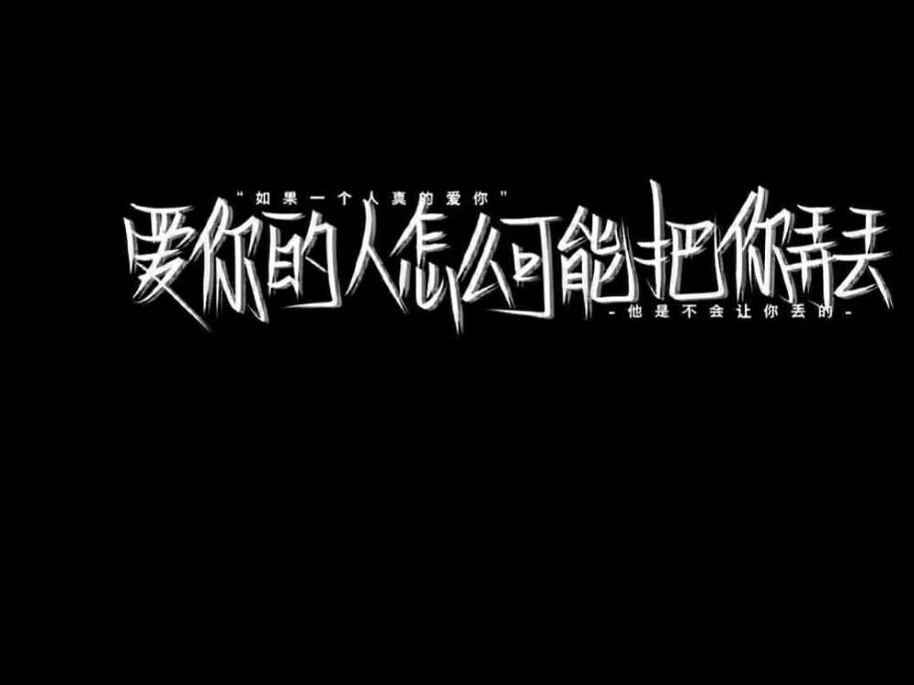 「文案背景图」
你礼拿，我礼更！
侵权删