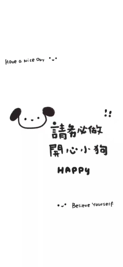 Happy dog！！