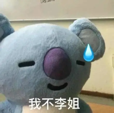 包表情19衍某的素材库发布到头部表情5堆糖_af4b1293ff0…发布到一二&