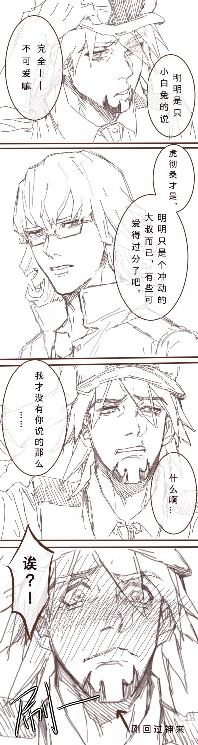 tiger&bunny