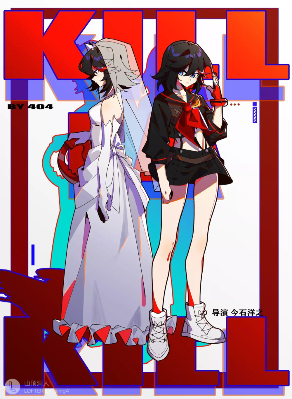 klk