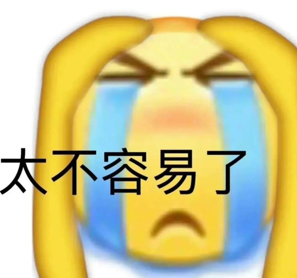 表情包