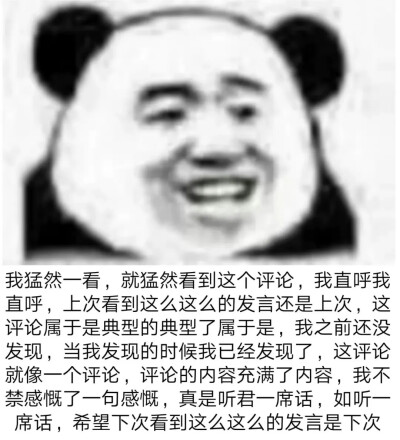 表情包