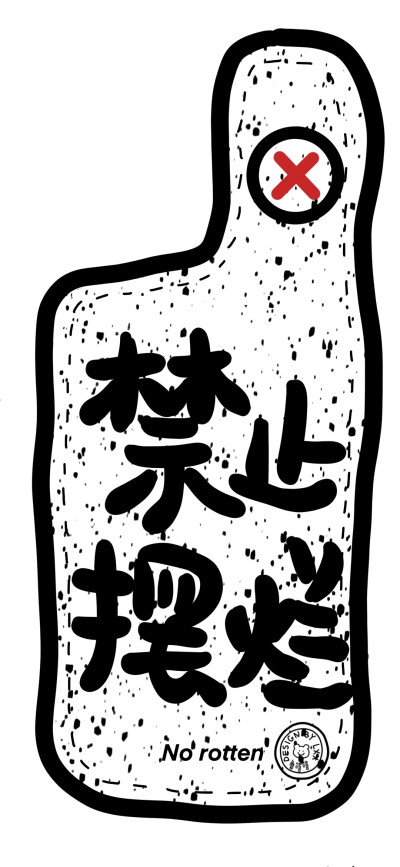 文字壁纸