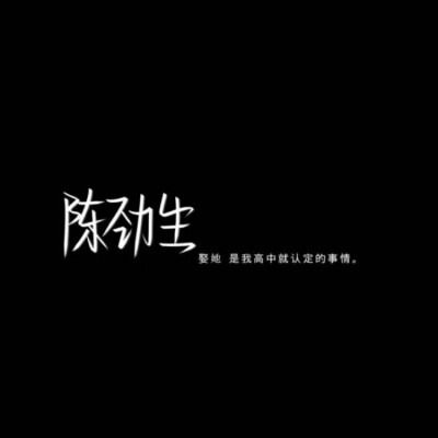 文字背景图