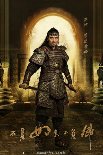 不负如来不负卿