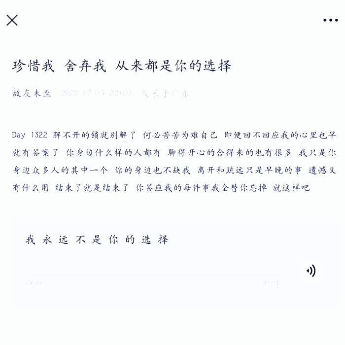 止于唇齿，掩于岁月