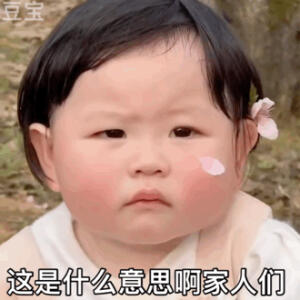 2022.7.7可爱表情包分享