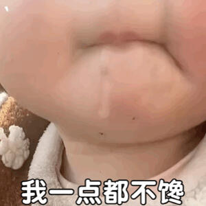 2022.7.7可爱表情包分享