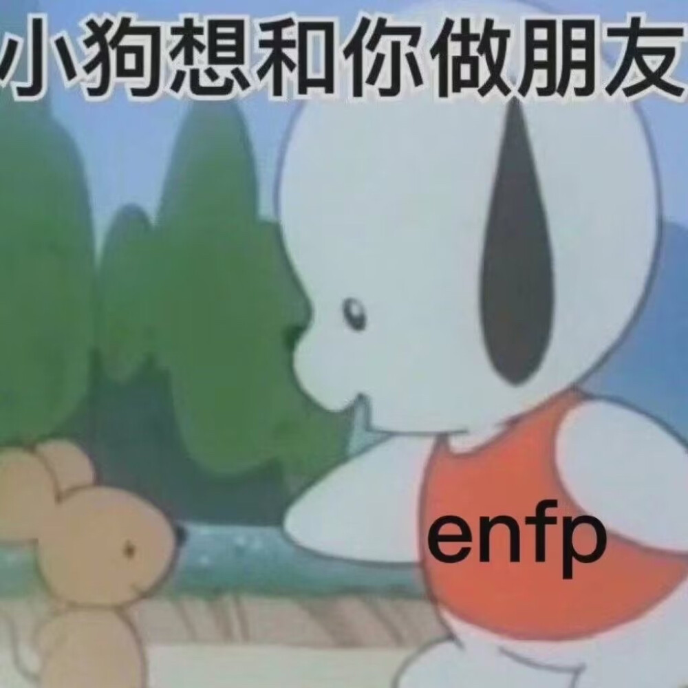 ENFP