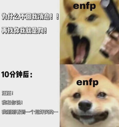 ENFP