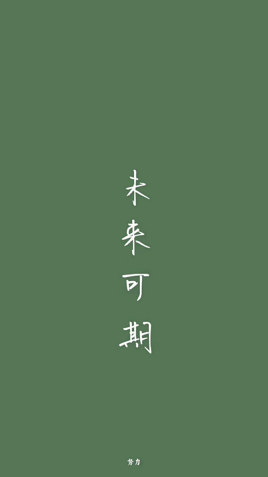 文字背景图