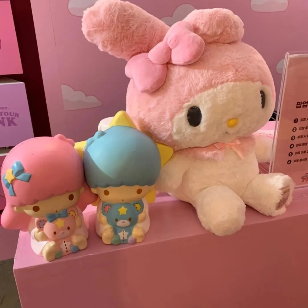 三丽鸥 封面 背景