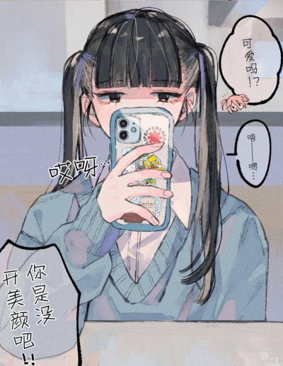 画师：つきこ