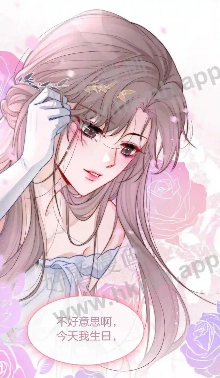 被大佬们团宠后我野翻了