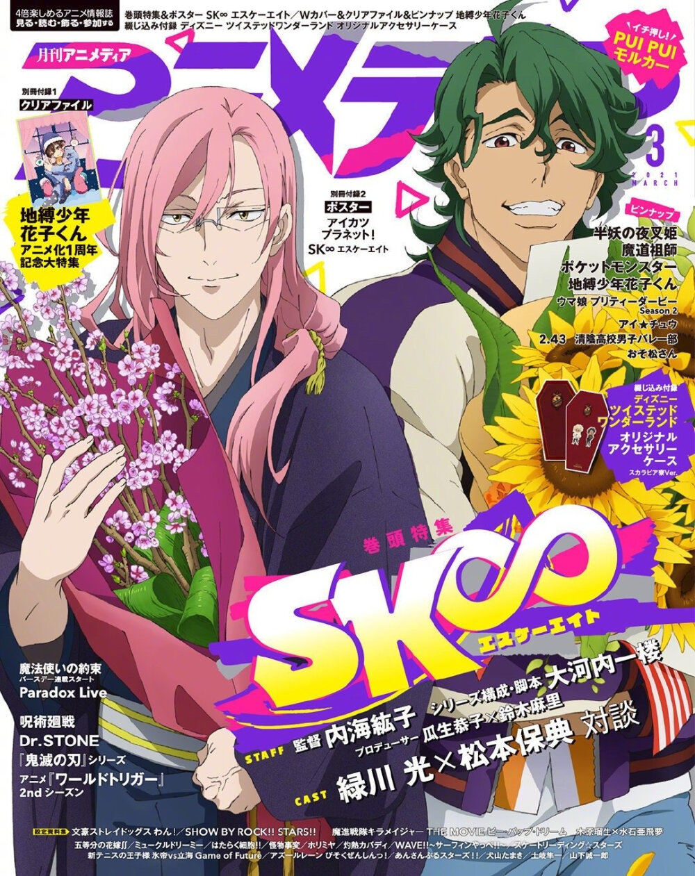 [cp]#无限滑板# 7月7日是南城虎次郎的生日 ，男菩萨乔生日快乐[蛋糕][蛋糕][蛋糕] ​​​[/cp]
叶不羞羞羞羞羞羞