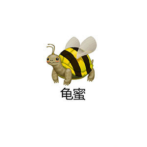 Bee表情包