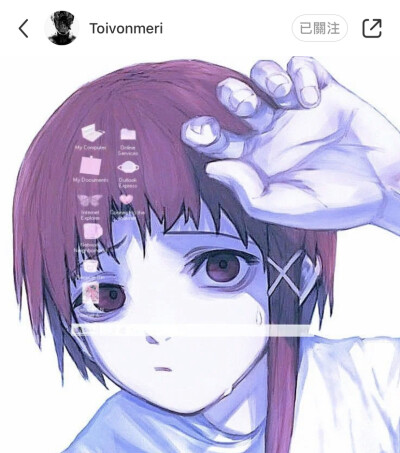 lain