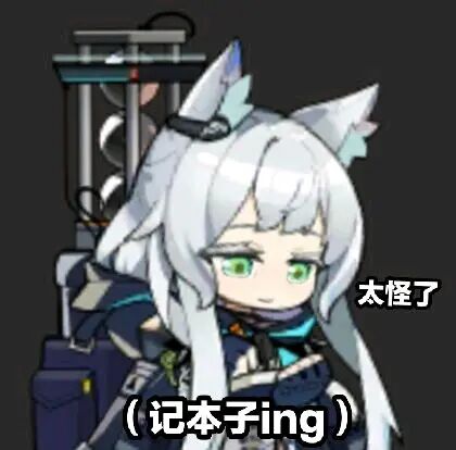 动漫可爱表情包