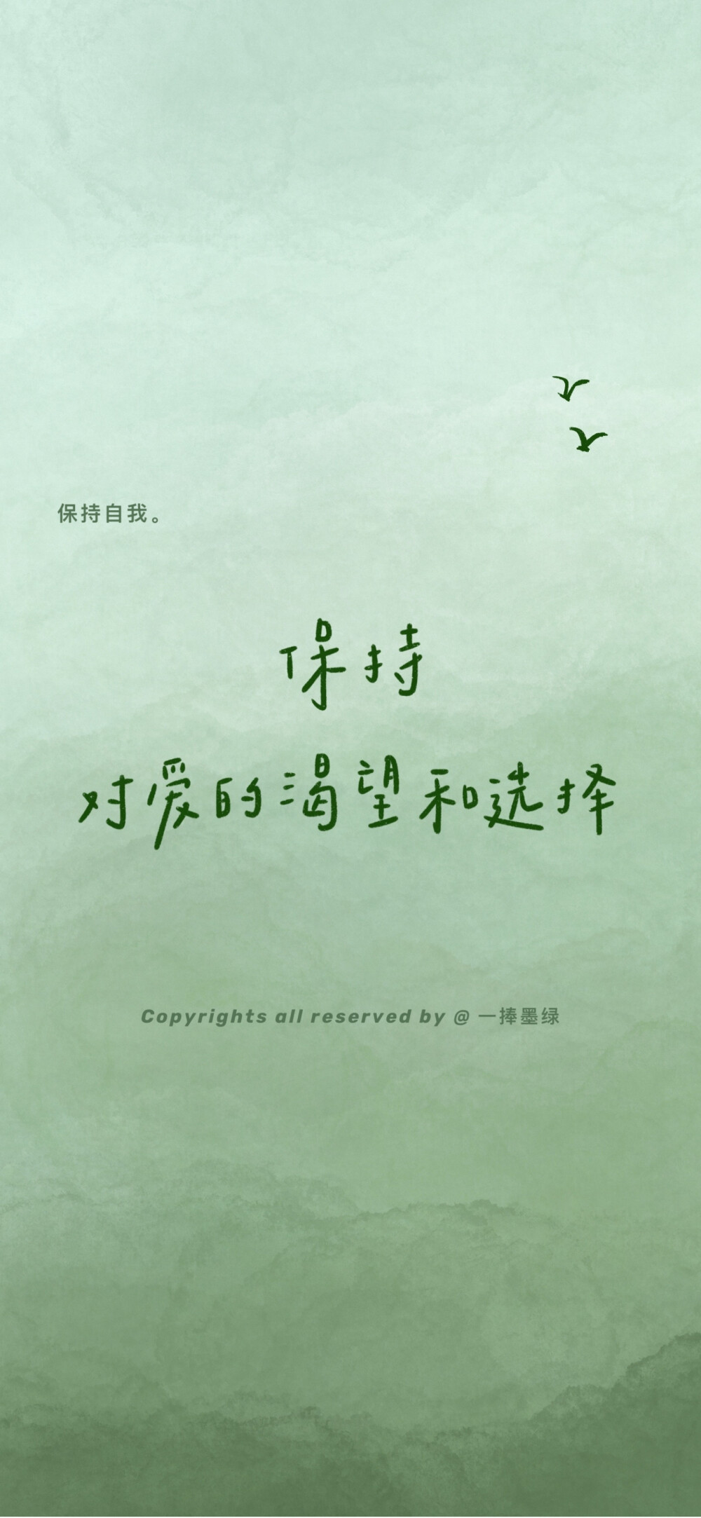 七月壁纸
画师 : 一捧墨绿