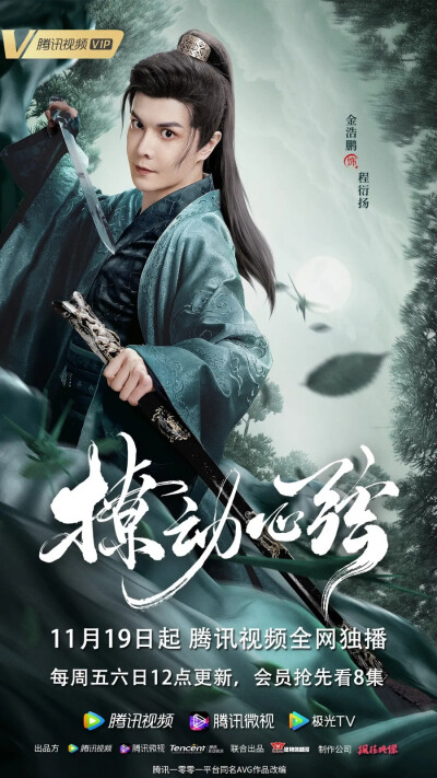 撩动心弦