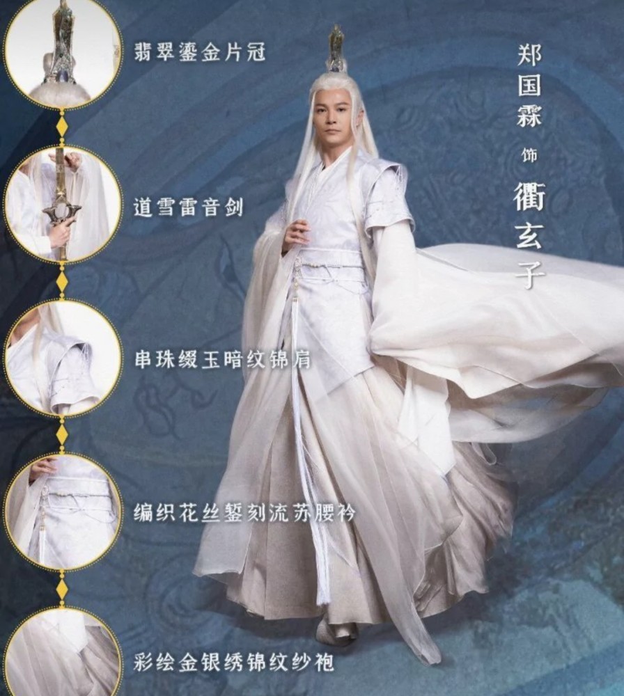 长月烬明