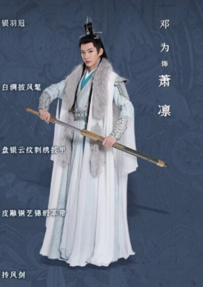 长月烬明