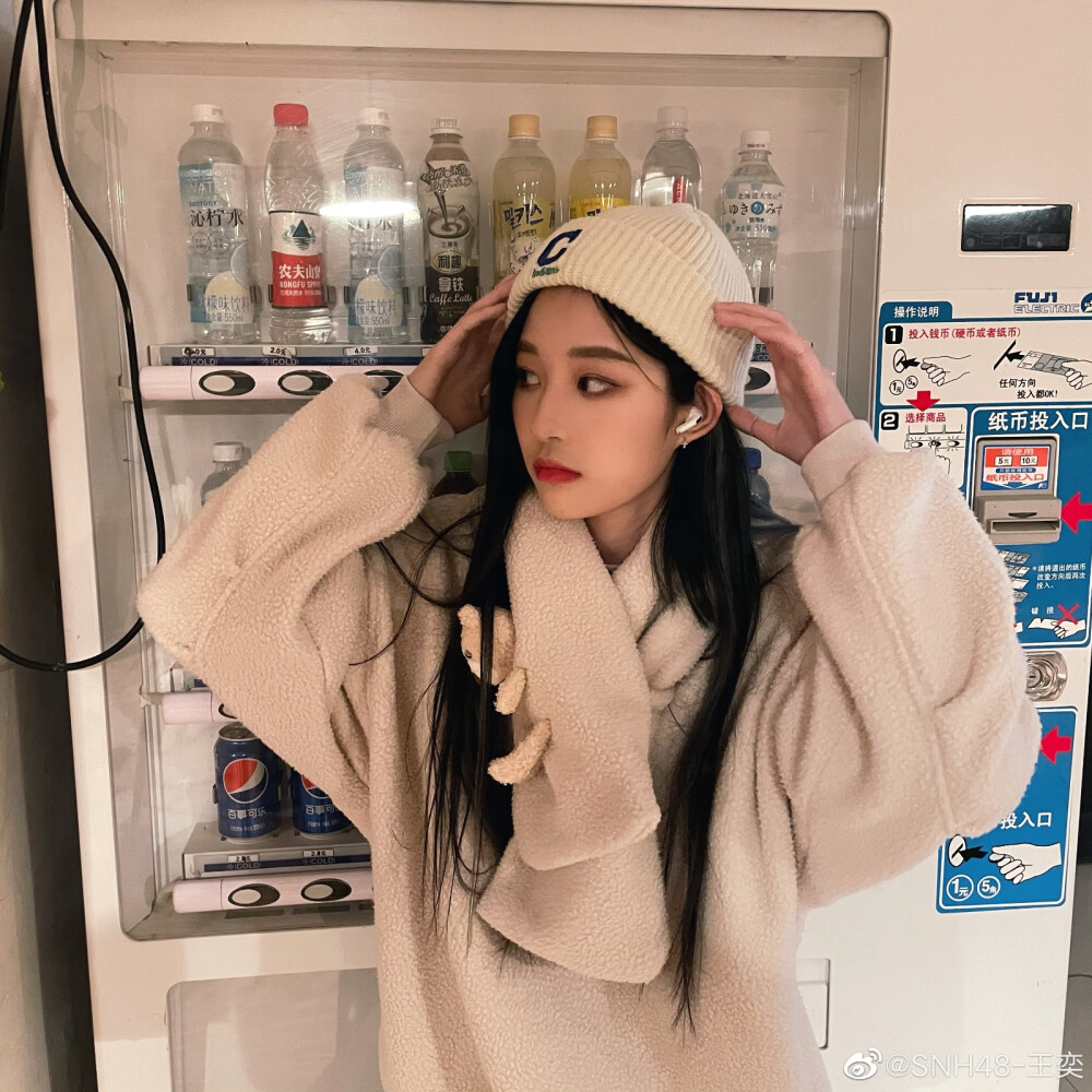 王奕