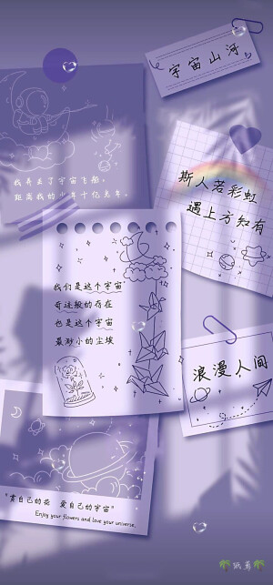 『壁纸贩卖机』