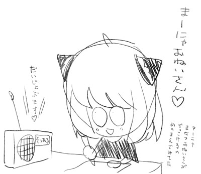 间谍过家家 阿妮亚