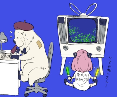 间谍过家家 阿妮亚