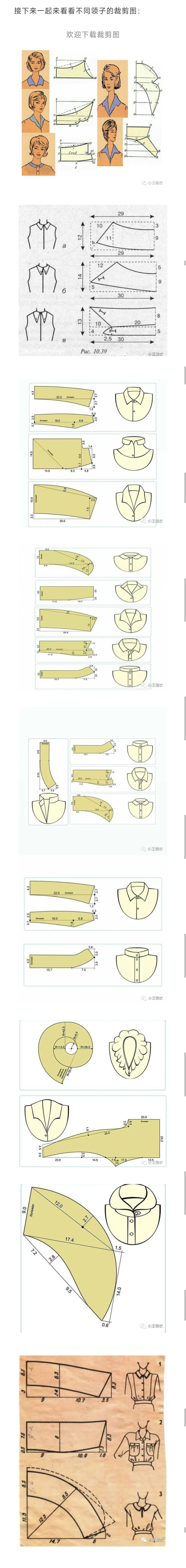 不同领子裁剪图