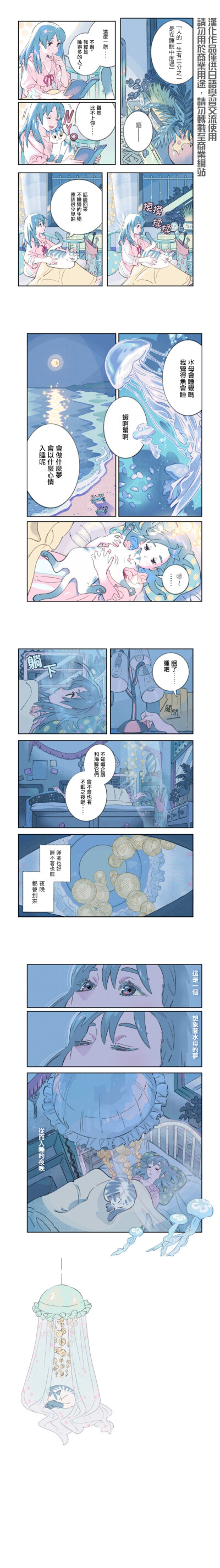 海島千本漫画
rooms