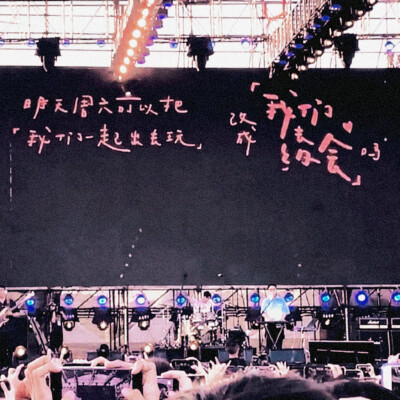 **壹零年代の樂隊主唱「2010」無愛人