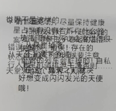 金绮丽你只需要向我走一步 剩下的千百步由我来走 或许一步也不需要 只要你不逃走。 