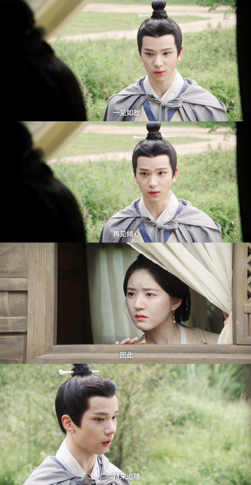 ▸星汉灿烂
▸赵露思(程少商)·楼垚(余承恩)
"我心中十分仰慕于你"
cr.猫丸酱