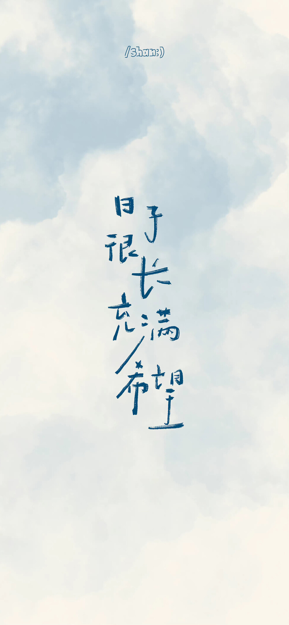 文字壁纸