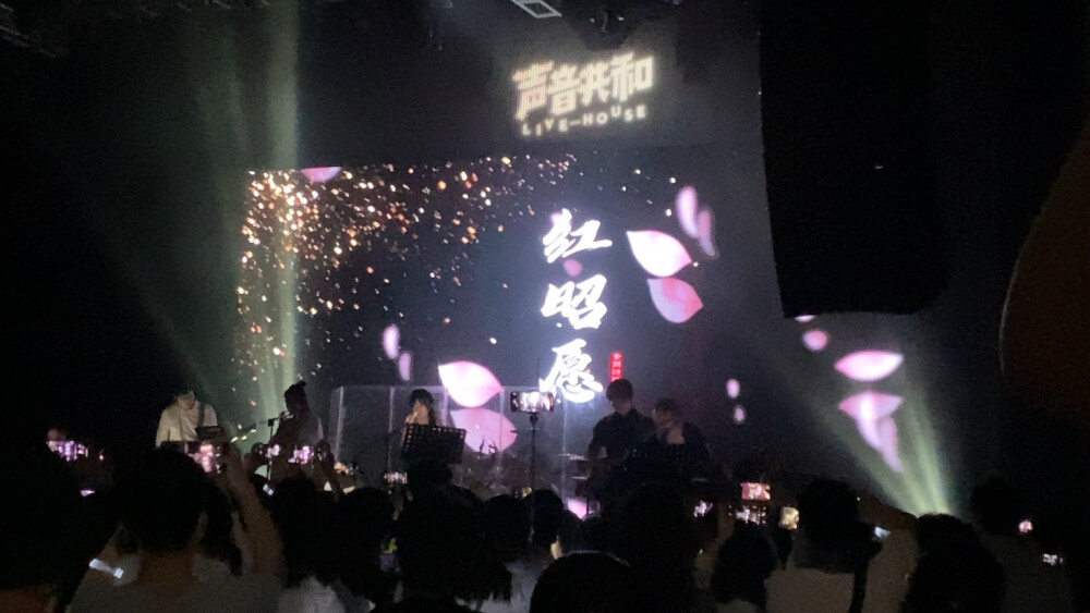 20220710音阙诗听广州巡演