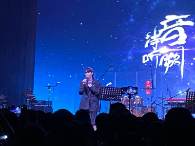 20220710 音阙诗听广州巡演贰婶部分