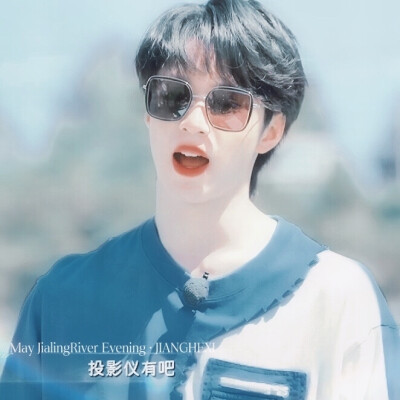 刘耀文/原截才不要當愛哭鬼